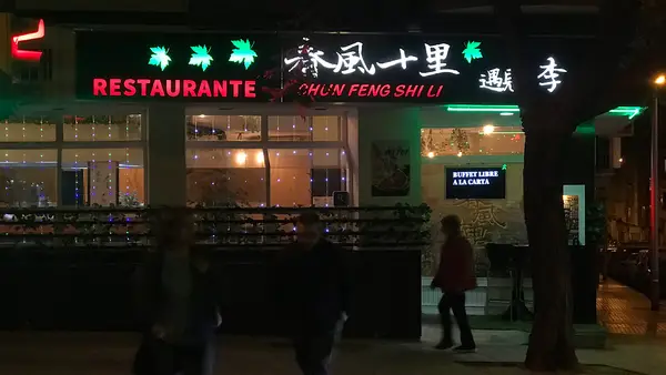 Restaurante Chun Feng Shi Li Feng Hou