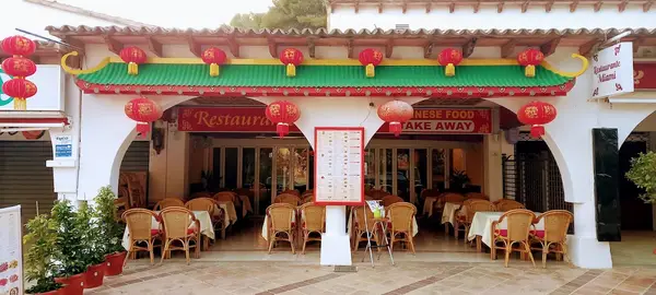 Restaurante Chino Maravilla Maravillas