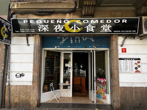 Pequeño Comedor