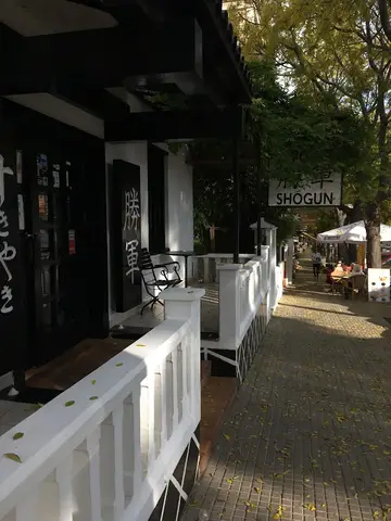 JMG Shogun